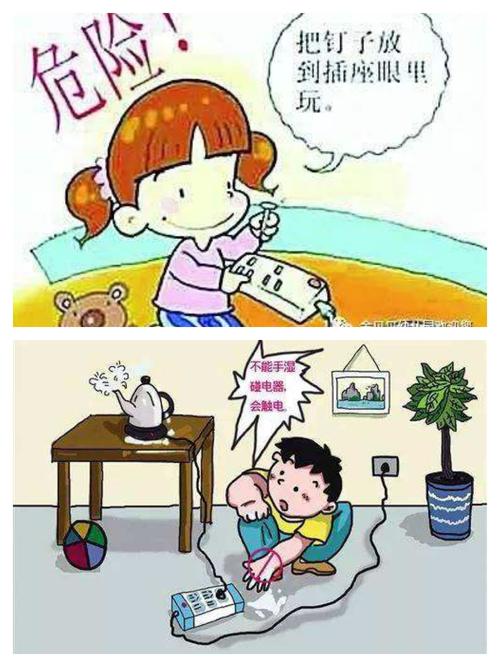 为什么不能用湿手触摸开关?