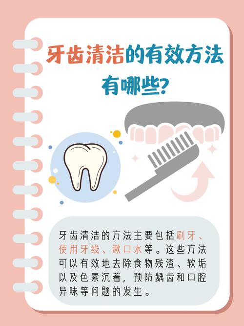 有哪些保护牙齿的刷牙技巧？