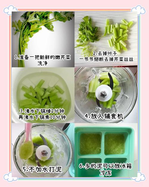如何去除衣服上的芹菜泥渍?