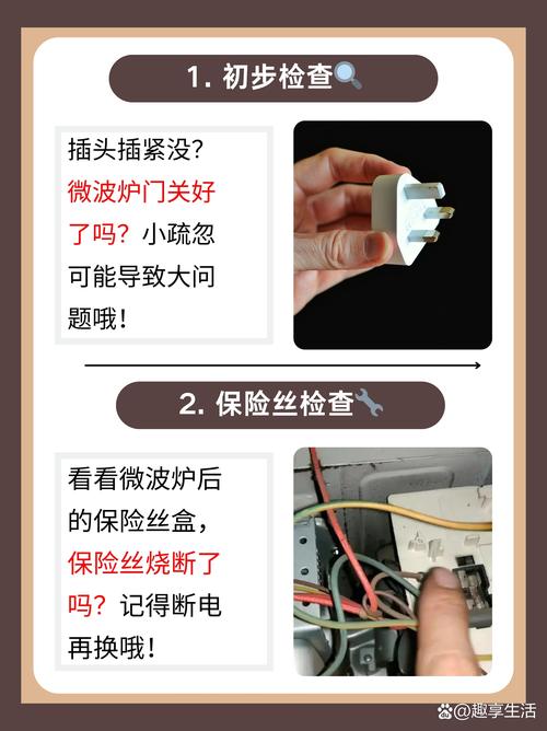 为什么不能用湿毛巾擦带电的微波炉内部?