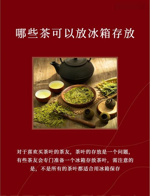 如何保存茶叶不吸收异味的实用小技巧？