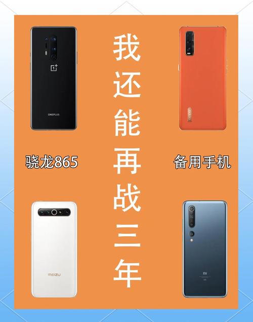 让旧手机多战三年的清内存秘诀