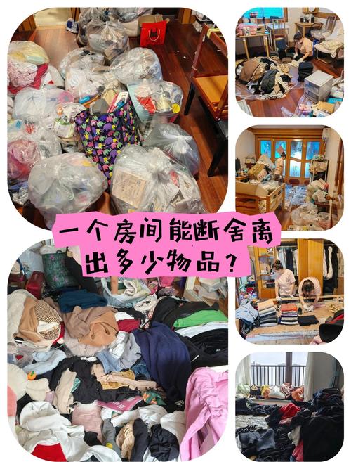 搬家时最该断舍离的10样东西，看完瞬间清爽