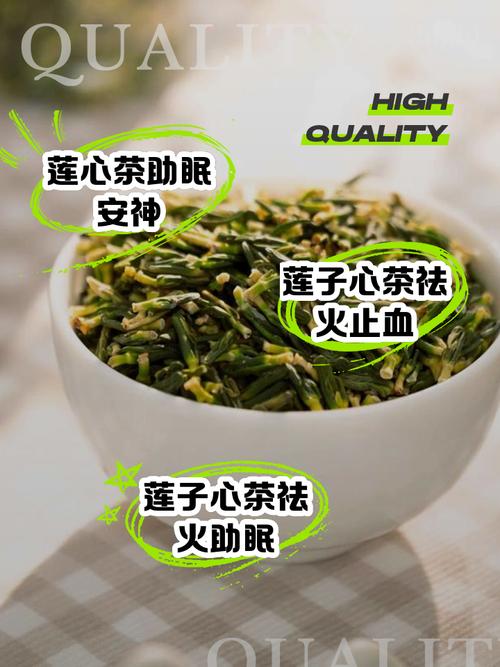 怎样泡发莲子心茶才能口感更好?