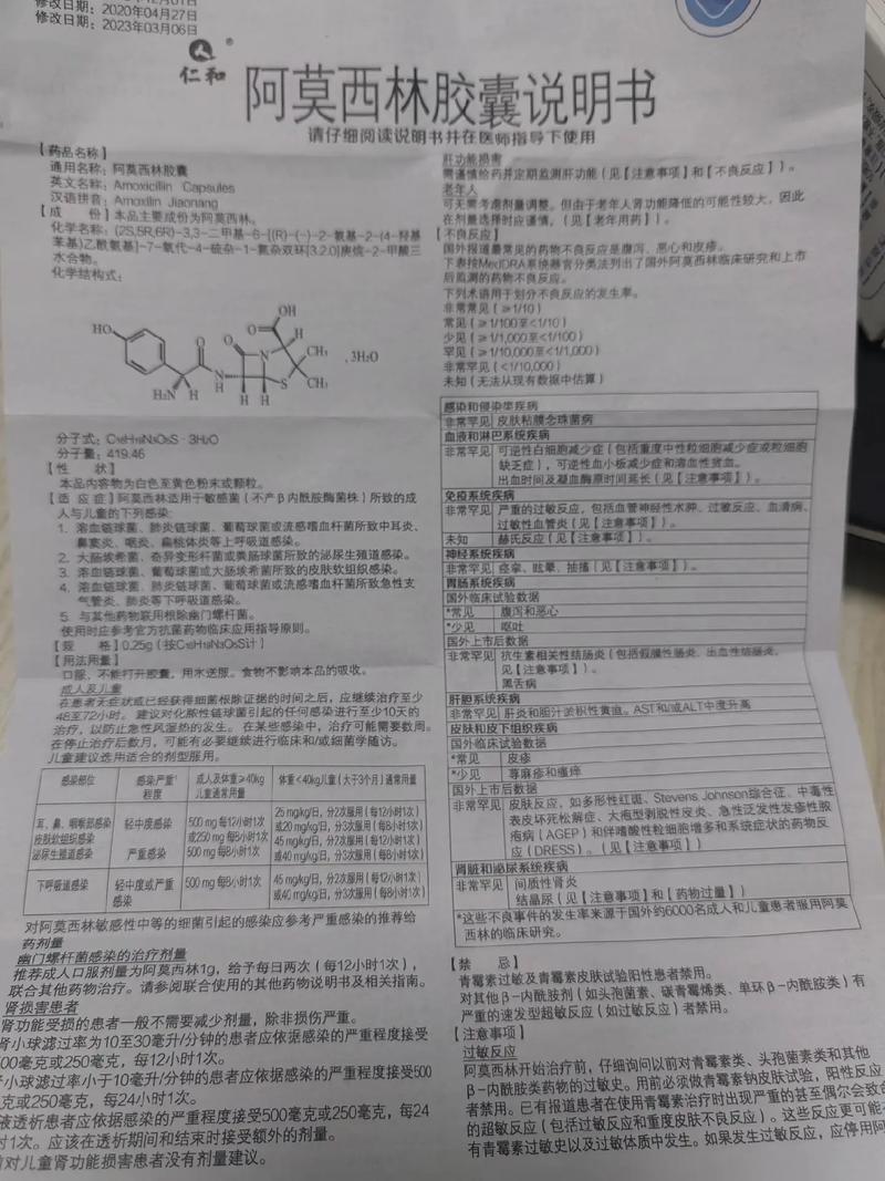药品说明书有效期怎么看?教你解读隐藏算法