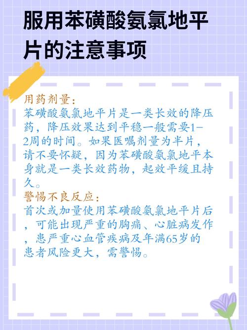 为什么药片不能掰开吃?