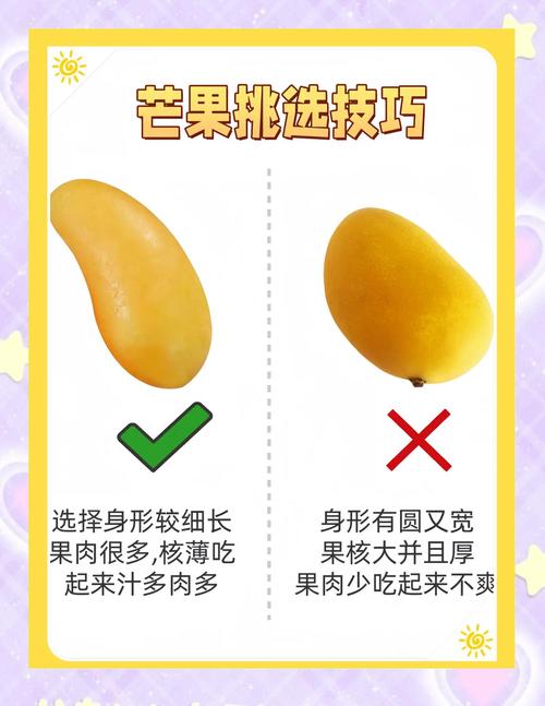 挑选水果的常见误区