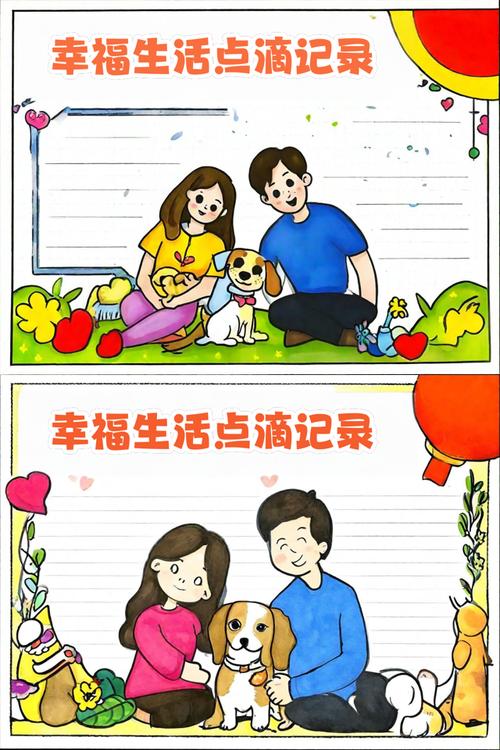 识别生活中的“小确幸”