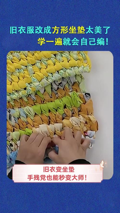 旧毛衣改造坐垫：家居实用装饰