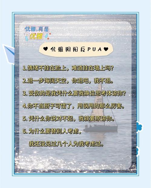 识别PUA话术的预警系统