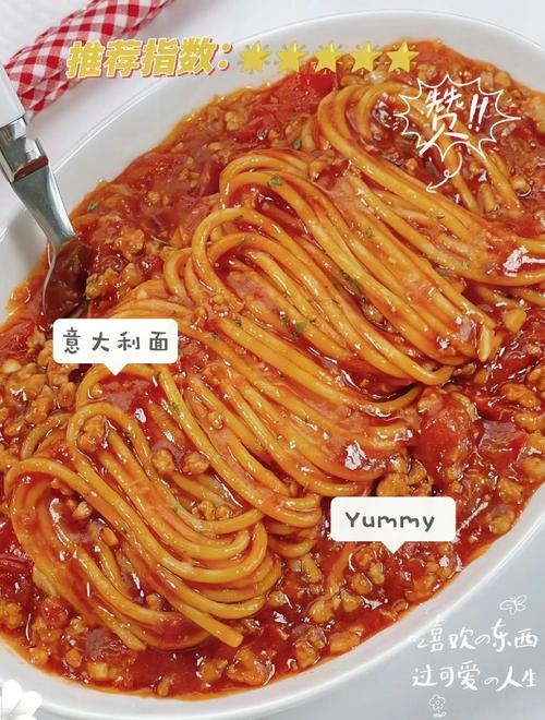 怎样煮意大利面才能吸收更多酱汁？