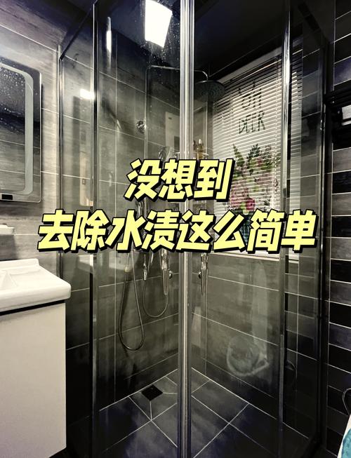 如何快速去除玻璃上的水渍？