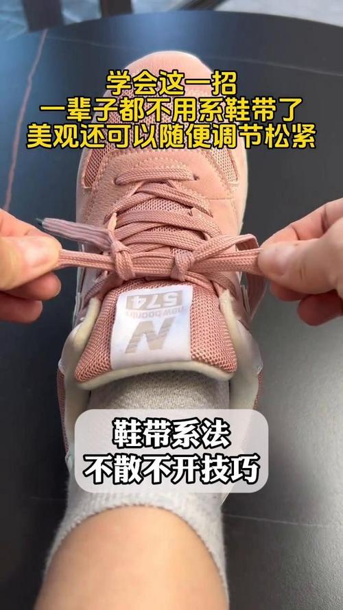 登山鞋鞋舌偏移怎么办？鞋带交叉打结固定