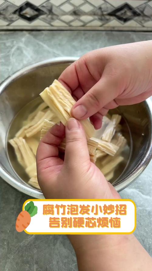 怎样泡发腐竹才能让营养不流失？