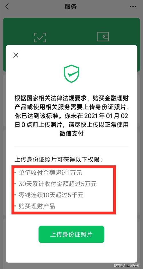 身份证和手机放一起会消磁?实验揭晓真相