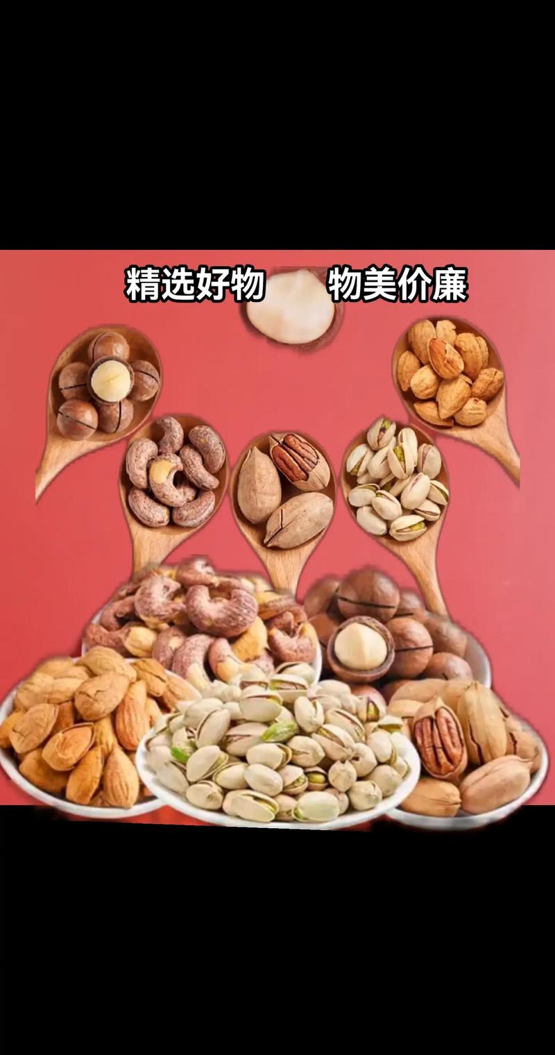 怎样储存坚果用什么罐子好？