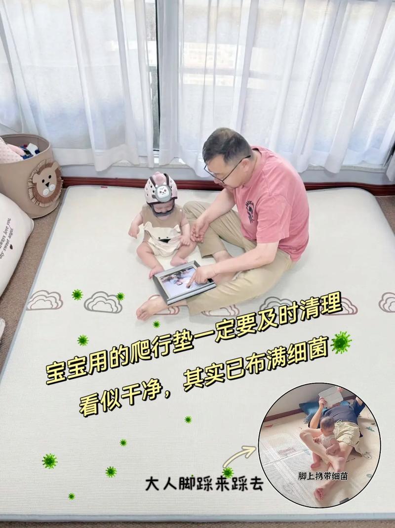 怎样清洁婴儿的爬行垫？
