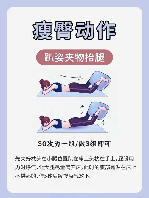 如何缓解臀部疼痛?