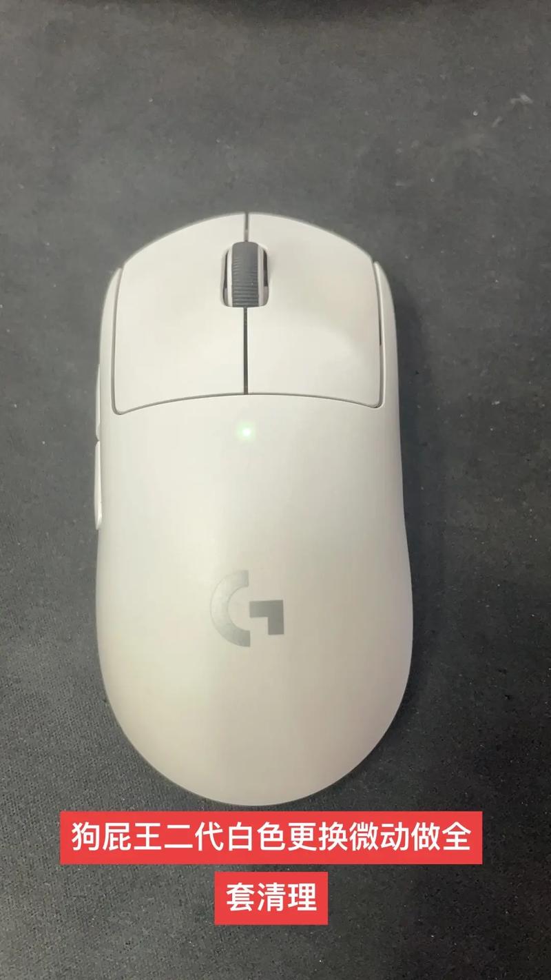 怎样清洁电脑的鼠标?