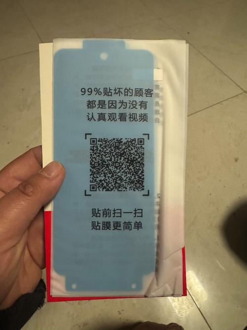 手机贴膜气泡消除的信用卡刮拭法