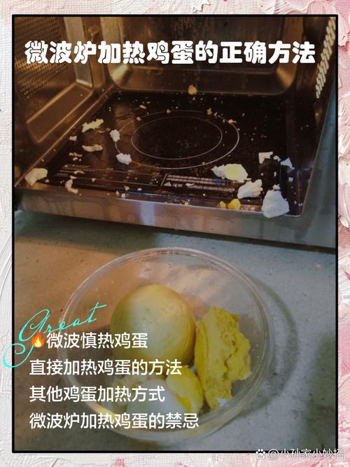 如何正确使用微波炉加热面食?