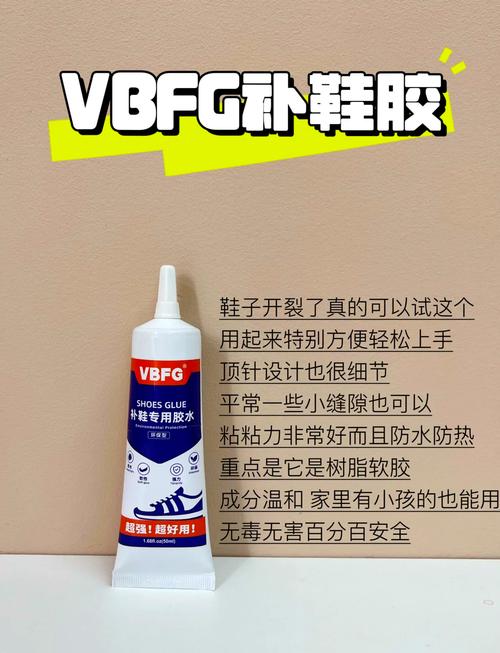 鞋子脱胶用什么胶水修补最好?