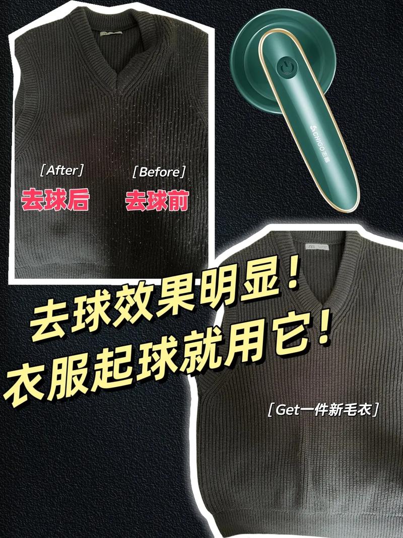潜水湿衣起球怎么办?修剪毛球后继续使用