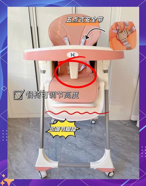 怎样清洁婴儿的餐椅？
