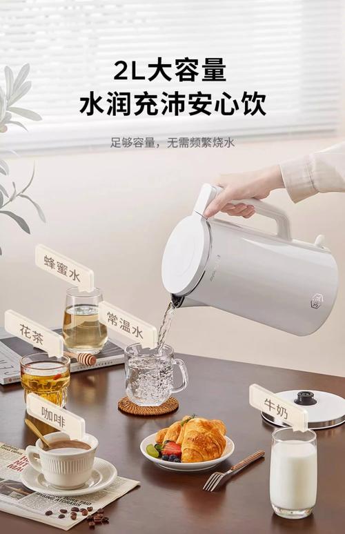 如何正确使用电水壶的保温功能？