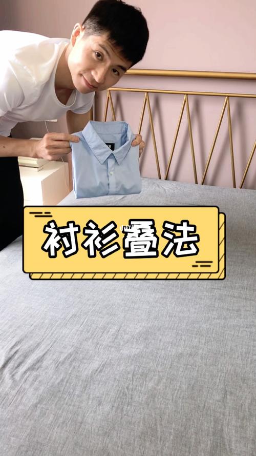 三秒叠出超省空间的衬衫收纳法
