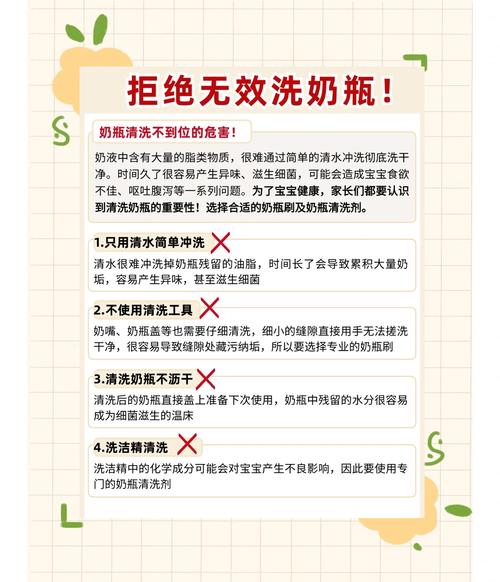 怎样清洁婴儿的奶瓶?