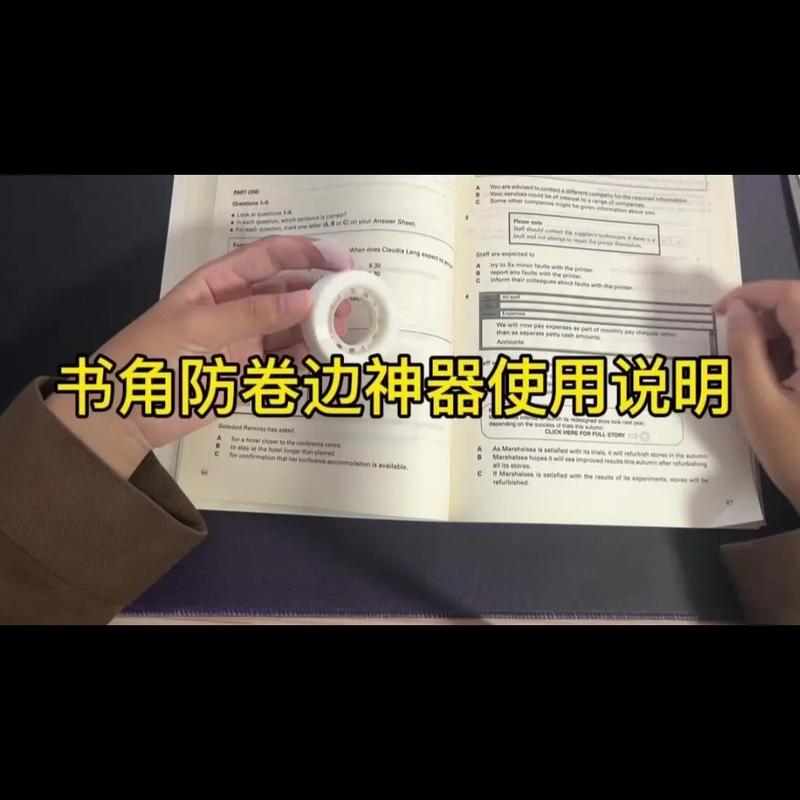 书角卷边怎么修复？湿毛巾敷平后重物压一夜