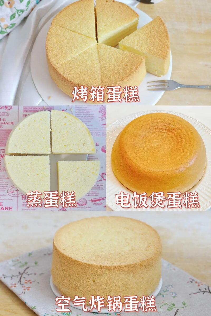 如何正确使用电烤箱烤蛋糕？