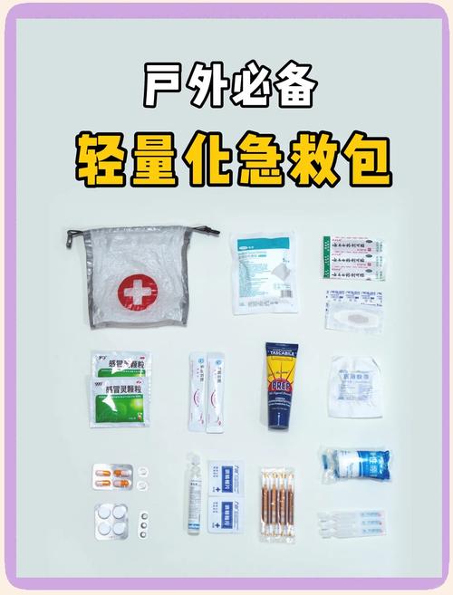 建立家庭应急包:为意外做好准备