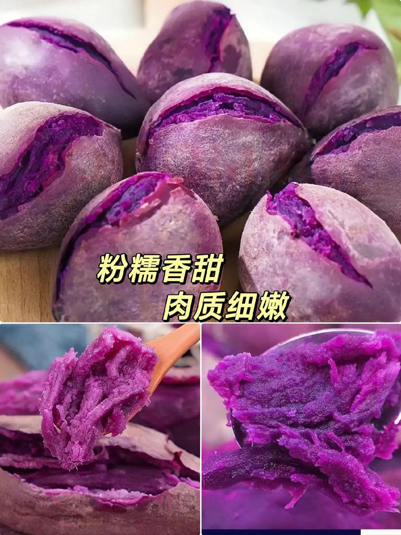 如何挑选新鲜的速冻紫薯？