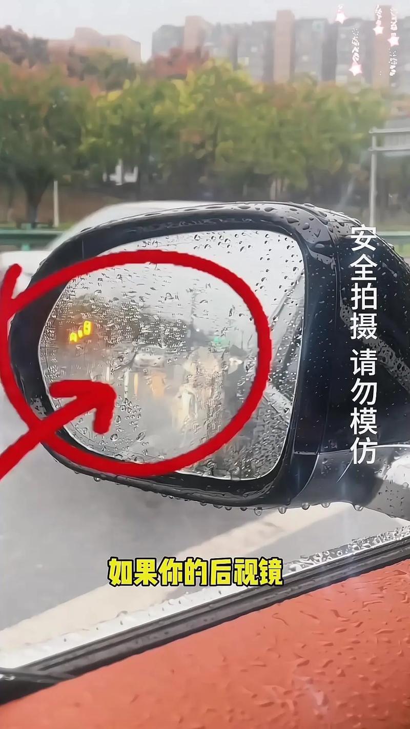 雨天倒车影像模糊时的应急判断法