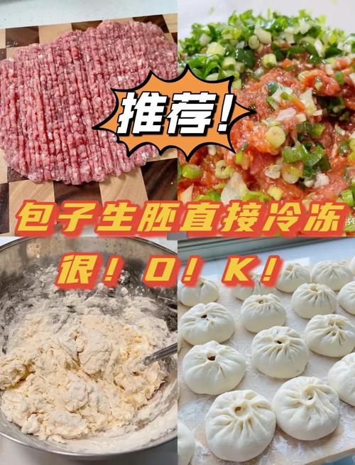 怎样煮速冻包子才能不塌陷?