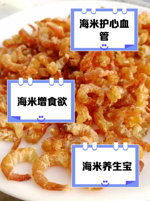 怎样泡发海米才能去除腥味?