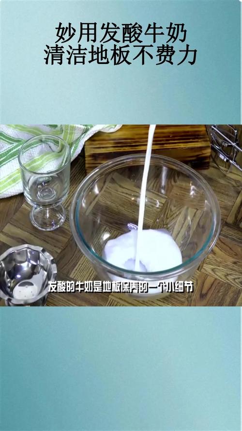 如何保存牛奶不变质发酸的技巧?