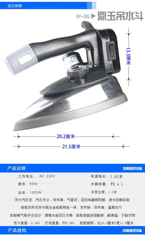 如何清洗电熨斗的蒸汽孔？
