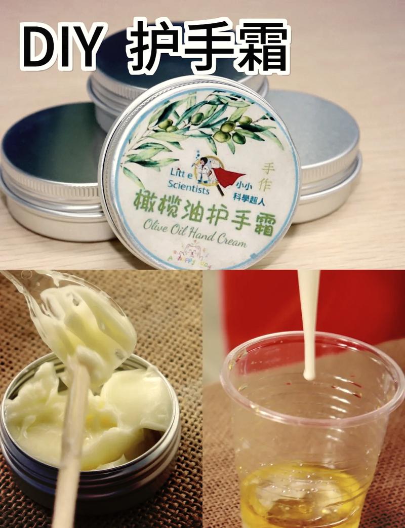 自制天然护手霜,橄榄油加蜂蜜就够了
