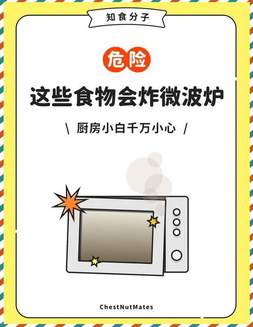 为什么不能用微波炉加热密封包装食物？