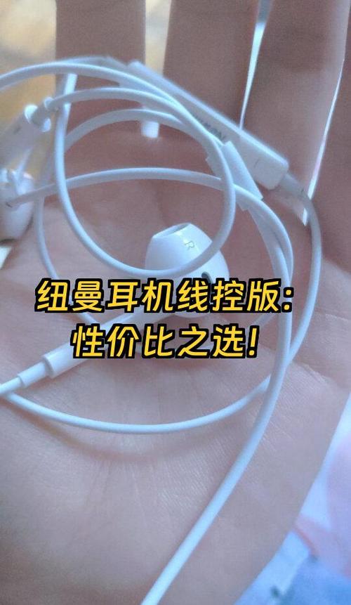 耳机线控失灵怎么办？检查线控模块是否进水