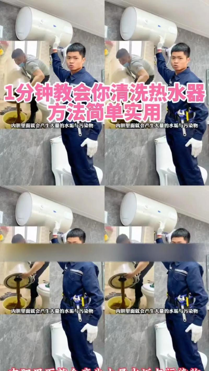 如何正确使用电水壶清洁内胆？