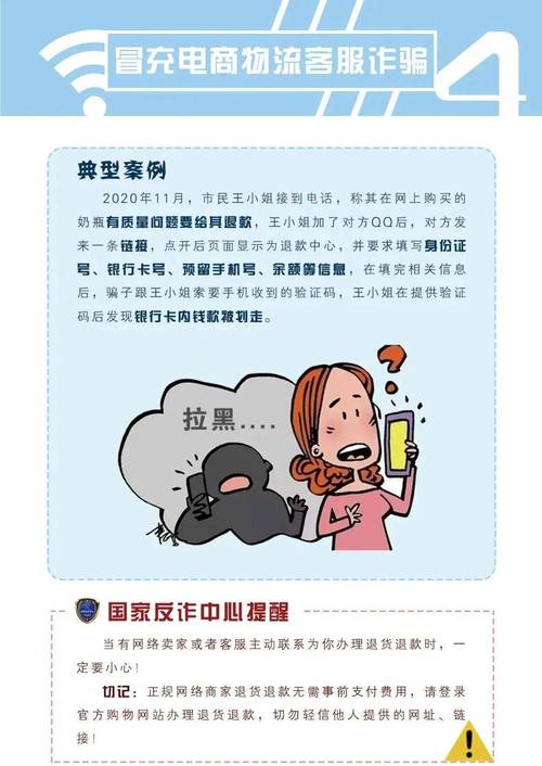 快递单信息消除完全手册