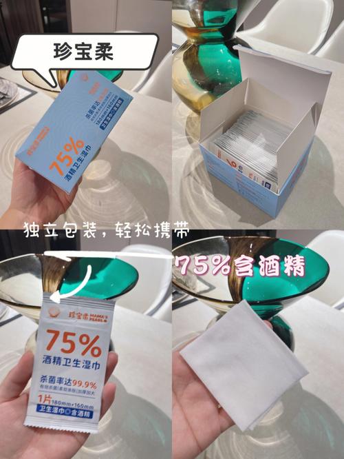 超市购物车把手消毒湿巾自制法