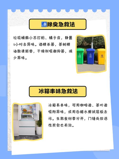 抽屉有异味怎么办？肥皂块或茶叶包去味