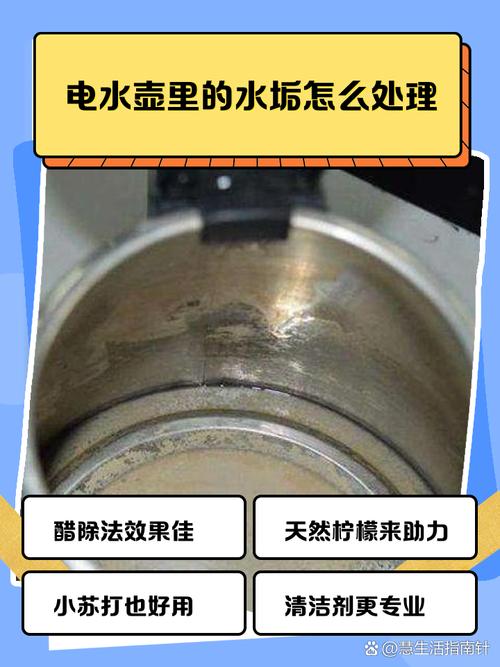 如何正确使用电水壶烧水不结垢？
