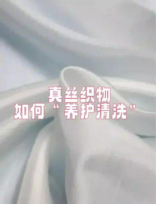 为什么不能用洗衣粉洗真丝衬衫?