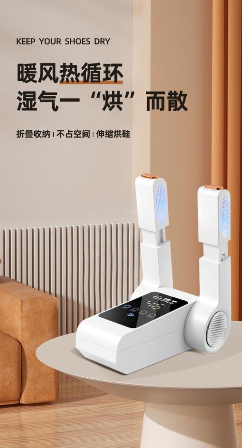 雨天穿运动鞋如何速干?吹风机+纸巾组合